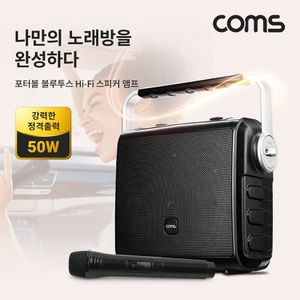 디작소 휴대용스피커 블루투스스피커 오디오스피커 Hi-Fi 앰