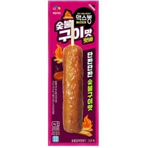 CJ 맥스봉 숯불구이맛 핫바 70g (48198314)
