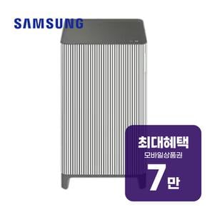 비스포크 Air Infinite Line 공기청정기 10평형 AX033DB990EGD 렌탈 60개월 월 25100원