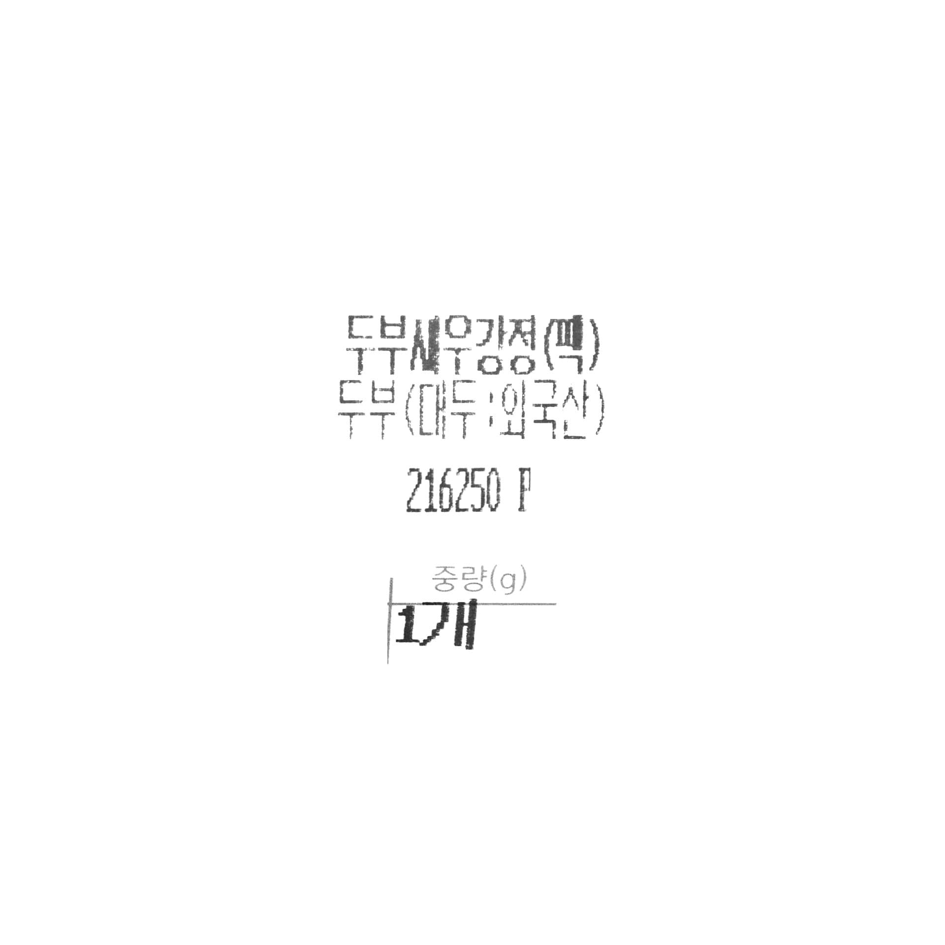 품질표시이미지1