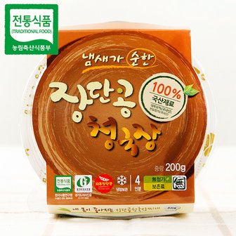 장단콩 [장단콩청국장]DMZ직접재배 100%국산콩 200g  5개