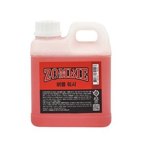 좀비 ZOMBIE 버블워시 거품 세차샴푸 카샴푸 1L