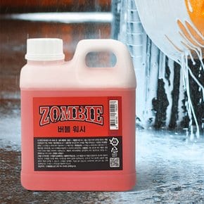 좀비 ZOMBIE 버블워시 거품 세차샴푸 카샴푸 1L