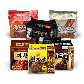 4월블랙데이(행사카드 구매시 최대 10~30%DC_짜왕,짜파게티,진짜장, 팔도짜장면)