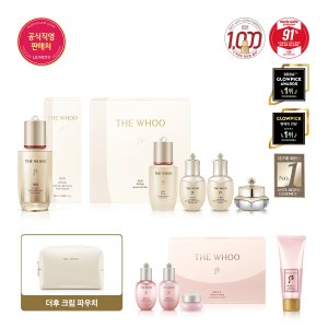 더후 [3MS]비첩 자생 에센스 50ml+20ml 기획세트