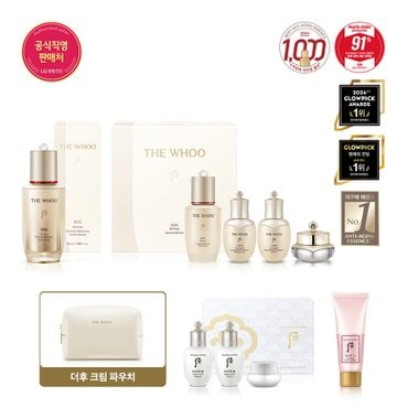 더후 [3MS]비첩 자생 에센스 50ml+20ml 기획세트