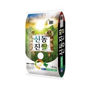 신동진쌀 백미 10kg 단일품종