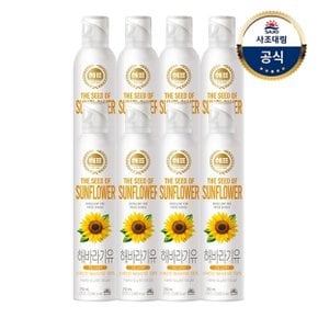 [사조대림] 오일스프레이 해바라기유 250ml x8개