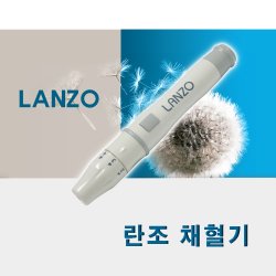 LANZO 란조 채혈기 5단계조절 사혈기 체했을때손따기 혈당관리 사혈침 당뇨 혈당 - SSG.COM