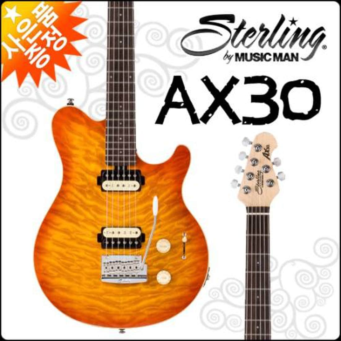 完成品 Sterling Man Amber by MUSICMAN AX30 AX30 Transparent (CRB