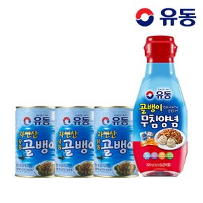 자연산골뱅이 400g x3개 +골뱅이 무침양념 320g x1개