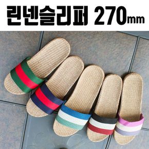 270mm 라탄 실내화 린넨 슬리퍼 사무실 여름 가정 B