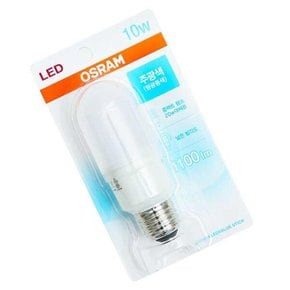 /익스트리모 OSRAM 절전형 LED램프 10W 주광색 형광등색