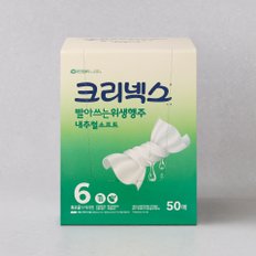 내추럴소프트 빨아쓰는 위생행주 50매