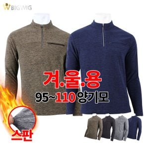 BS 빅위그 양기모 집업티_P088407444