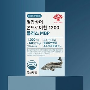 철갑상어 콘드로이친 1200 플러스 MBP 1박스 (60정)