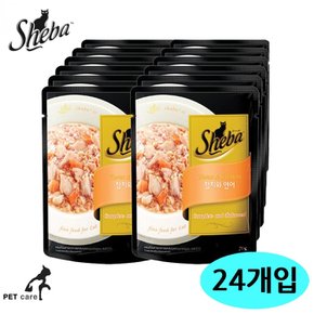 쉬바 파우치 70g 참치 연어 24개입 1박스 고양이 간식 사료