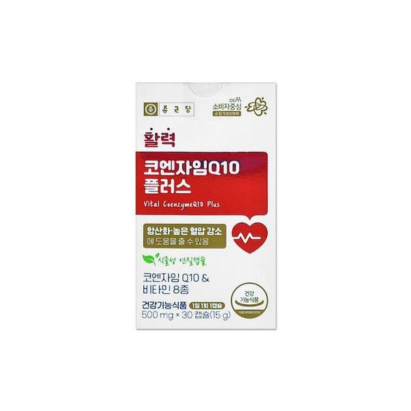 종근당 활력 코엔자임Q10 플러스 500mg 30캡슐/mjc (S43927946)