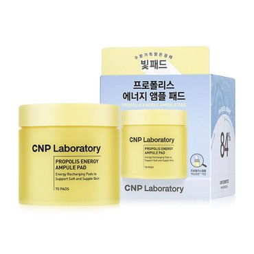 신세계라이브쇼핑 CNP 프로폴리스 에너지 앰플 패드 70매