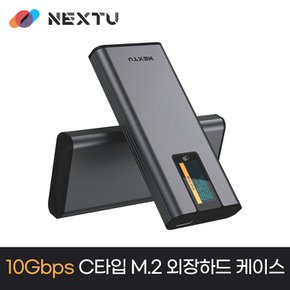 하어룬 M2351G2-COMBO 디스플레이 NVMe NGFF겸용 M.2 외장 SSD케이스