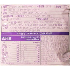 마이멜로디 쿠로미 맛있는비타C 1000정+100정 (딸기향.복숭아향)