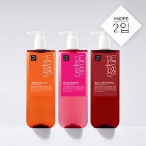 [AP]미쟝센 퍼펙트 세럼 샴푸/컨디셔너 680ml x 2