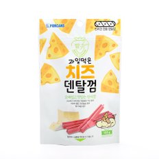 포켄스 치즈덴탈껌 딸기 100g 강아지껌