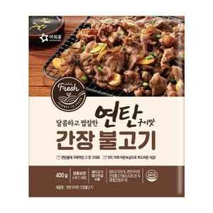 아워홈 [푸른들마켓][아워홈] 연탄구이맛간장불고기(냉동)400g