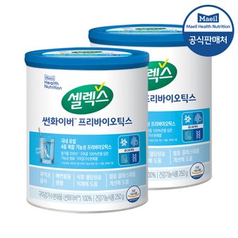 셀렉스 [S]썬화이버 프리바이오틱스 250g 2캔