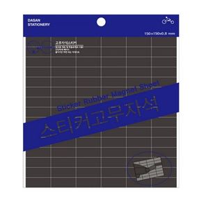 사무용품 사무기기 문구용품 메모홀더 카피홀더