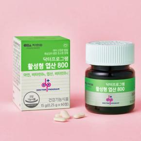 활성형 엽산 여성  선물 60정
