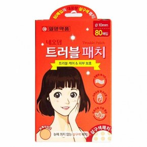 네오덤 트러블 살구색패치 지름10mm 80매입