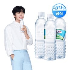 [무료배송] 제주 삼다수 그린(무라벨) 500ml 60병 (유라벨/무라벨 랜덤발송)