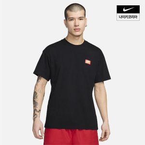 나이키 맨즈 나이키 스포츠웨어 맥스90 티셔츠 NIKE FV3721-010