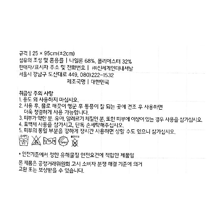 품질표시이미지1