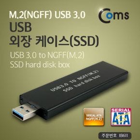 USB 외장 케이스(SSD) M.2(NGFF) USB 3.0