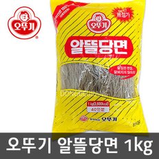 알뜰당면 1kg (알뜰한 실속형)/잡채/당면사리