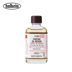 홀베인  유화 보조제 르소르방 55ml