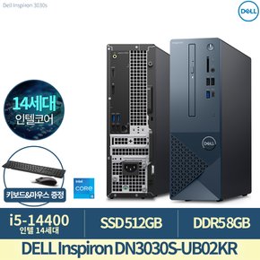 인스피론 3030SFF DN3030S-UB02KR 인텔14세대 i5-14400/8GB/512GB/FreeDOS