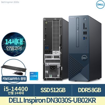 DELL 인스피론 3030SFF DN3030S-UB02KR 인텔14세대 i5-14400/8GB/512GB/FreeDOS