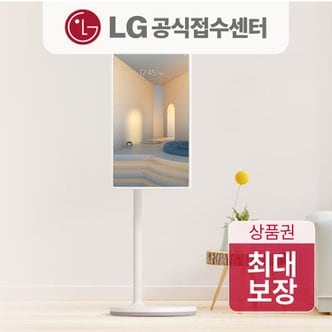 LG LG전자 스탠바이미 스탠바이미고 렌탈/구독 27ART10DKPL 27ART10DKPL 27LX5QKNA