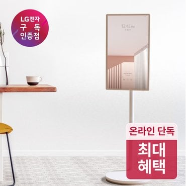 LG 스탠바이미 스탠바이미고 렌탈/구독 27ART10DKPL 27ART10DKPL 27LX5QKNA