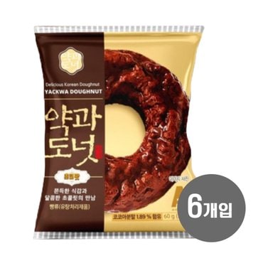  약과도넛 초코 60g x 6개