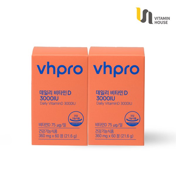 데일리 비타민D 3000IU 2박스(4개월분)