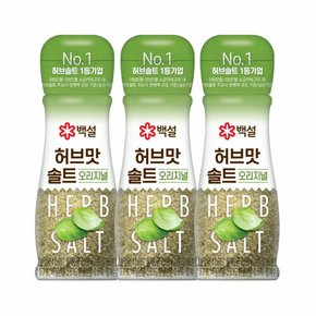 백설 천일염 허브맛솔트 순한맛 50g x3개