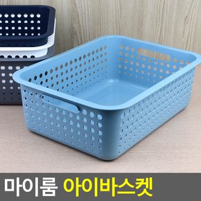 마이룸 아이바스켓 다용도수납함 바스켓정리함 다용도정리함.소품정리함 보관함 정리함 다이소