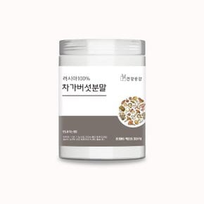 건강공감 차가버섯분말 밀폐통 120g (WD4D505)