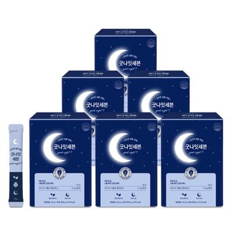  굿나잇세븐 식물성멜라토닌 흑하랑상추 락투신 6박스 유니바이오