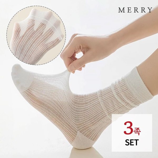 포포 레이스 시스루 롱삭스 3족 세트