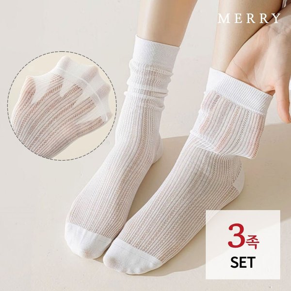 포포 레이스 시스루 롱삭스 3족 세트